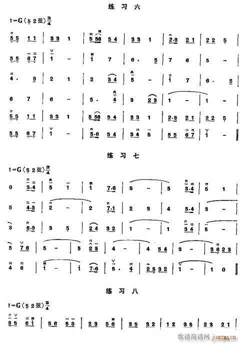 少年儿童二胡教程82-101(二胡谱)10