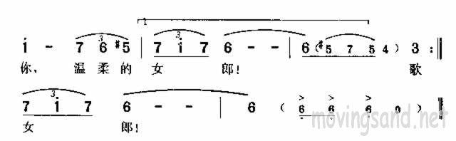 我多么热爱你(六字歌谱)3