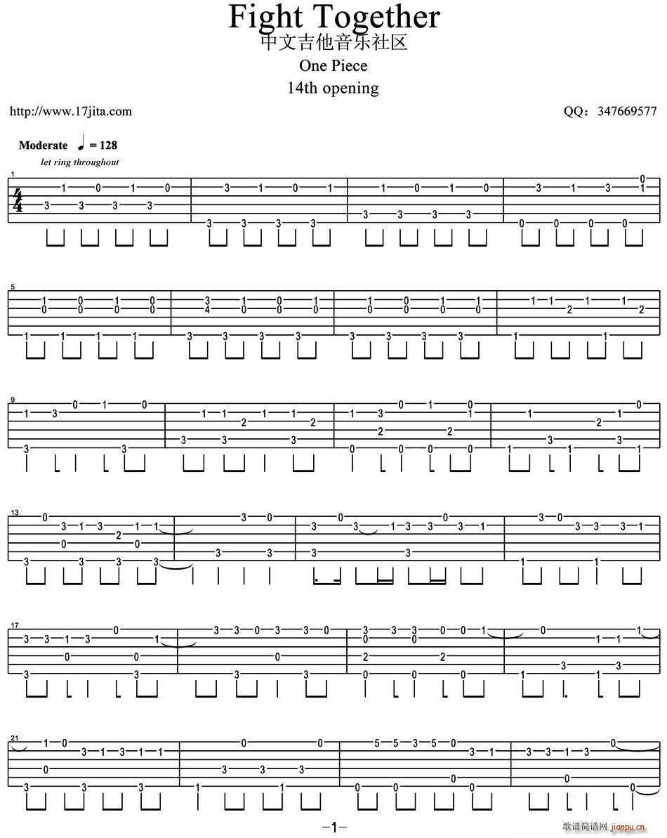 Fight Together(吉他谱)1
