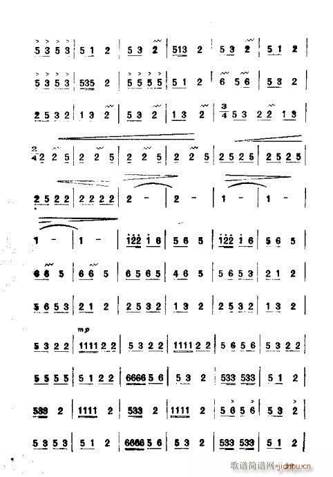 笙的吹奏法21-40(笙谱)19