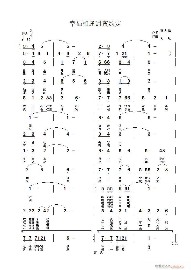 第九次相逢第九次约定(十字及以上)1