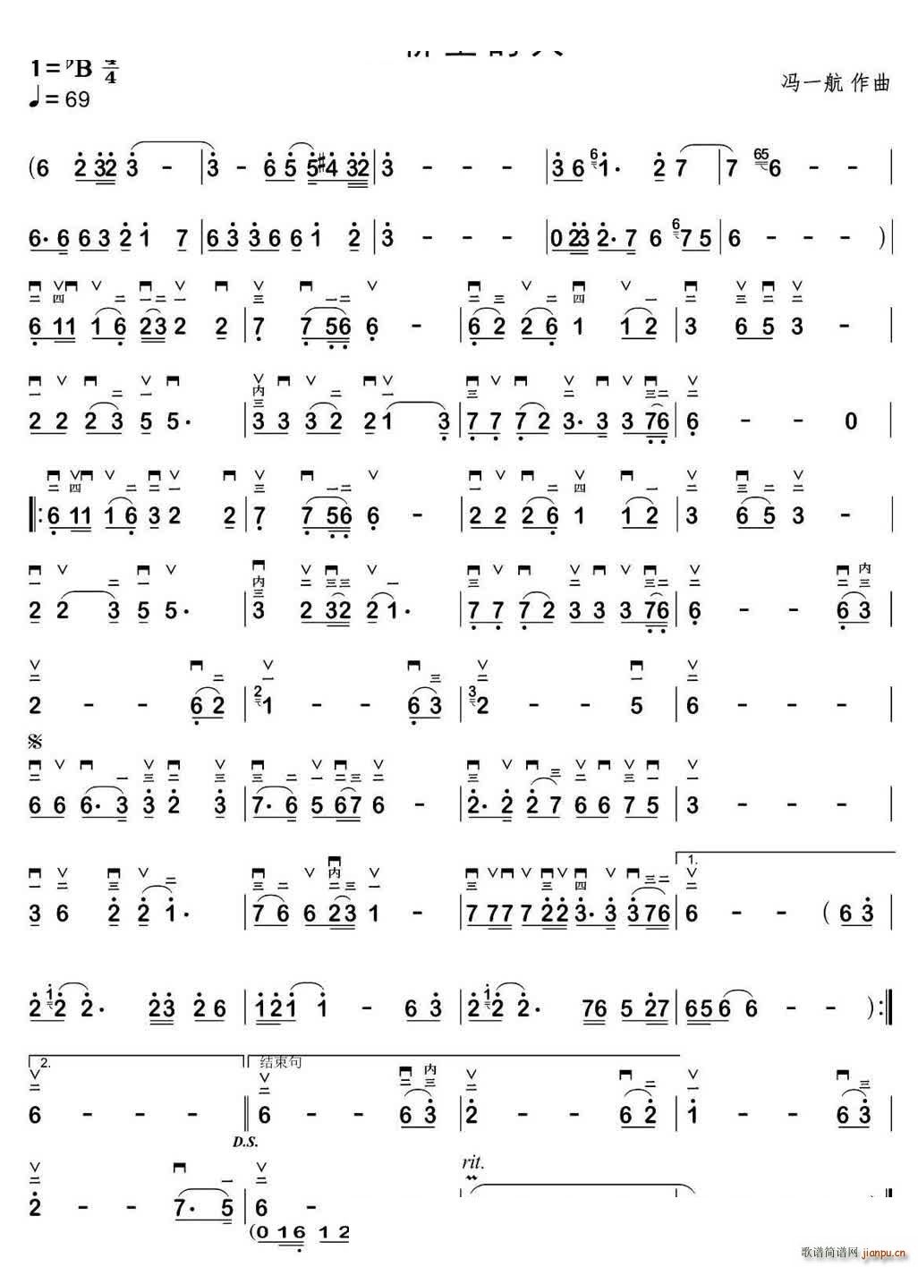 花轿里的人有声动态谱(十字及以上)1