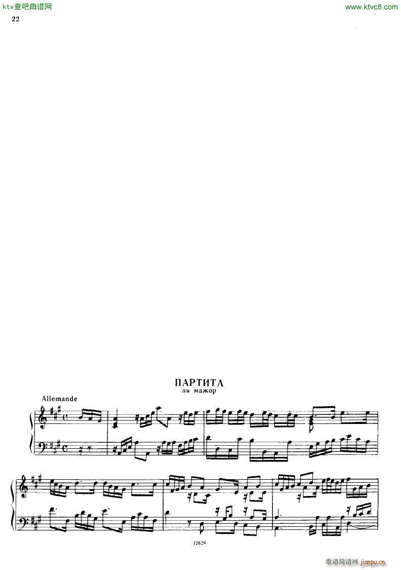 H ndel 1 Suiten for Piano Book 2(钢琴谱)23