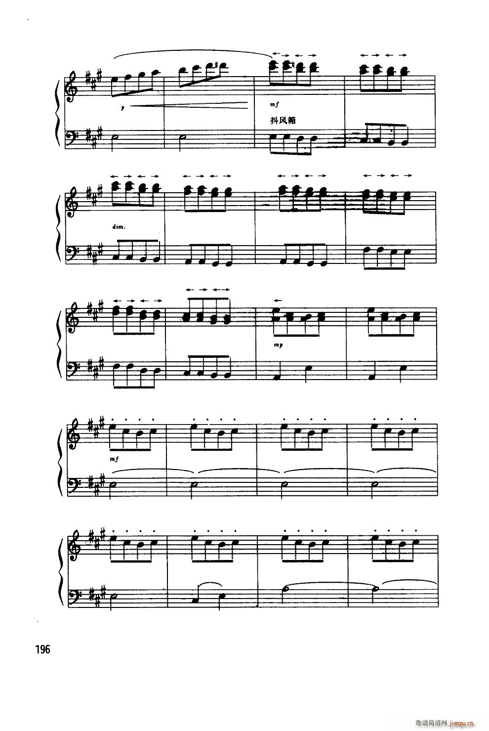 打虎上山 杨智华改编(手风琴谱)6