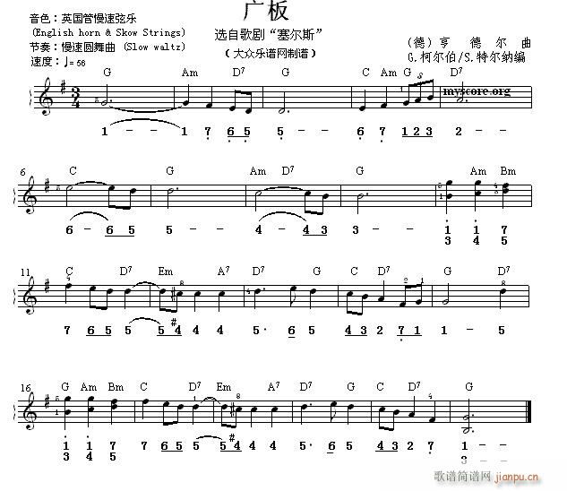 世界名曲双谱式 德 亨德尔曲(电子琴谱)1