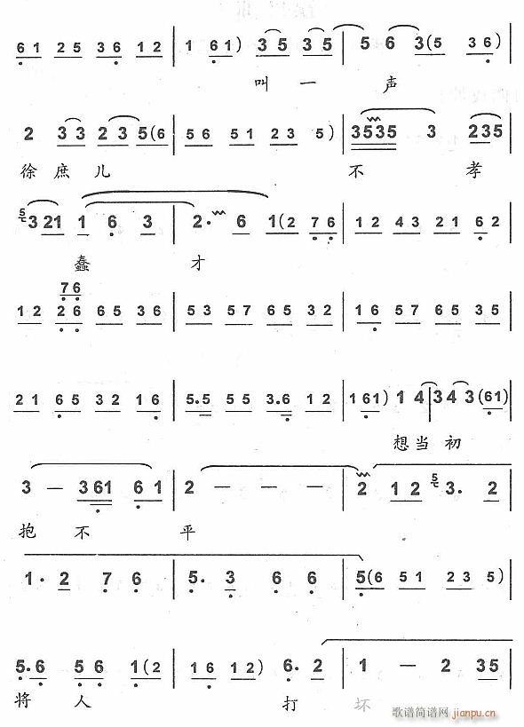 恨畜生你那把纲常来败2(十字及以上)1