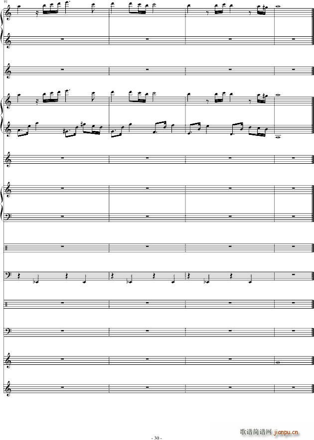 流亡者(钢琴谱)30