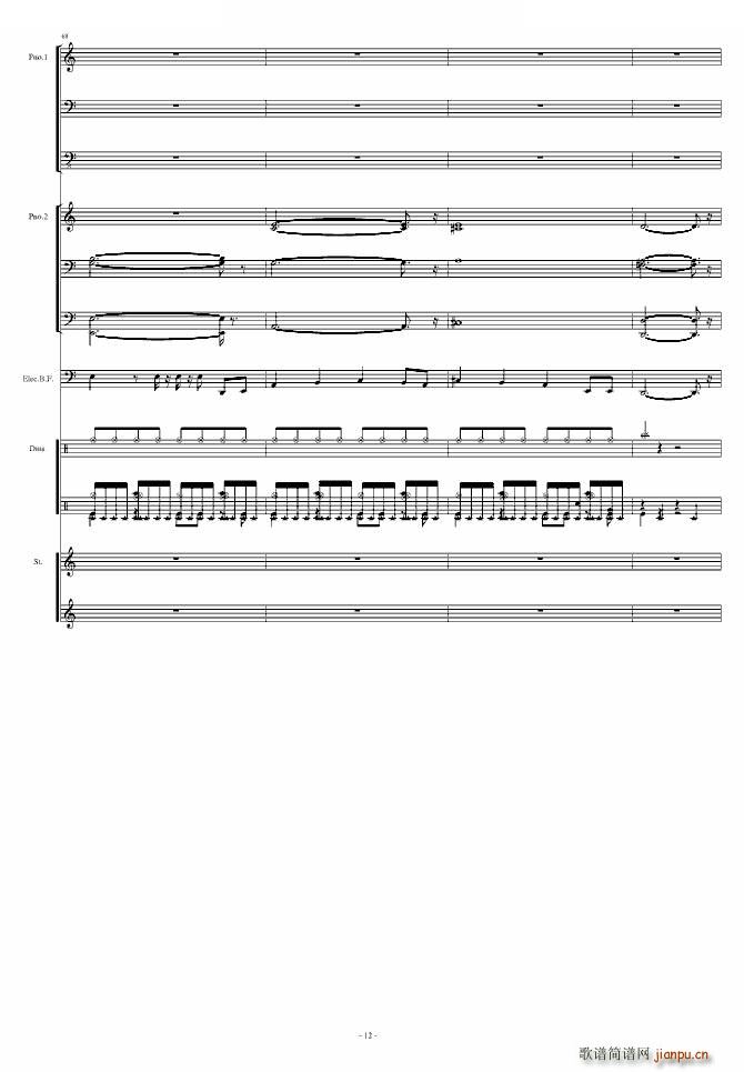 Uptown Girl Little Band Part(十字及以上)12