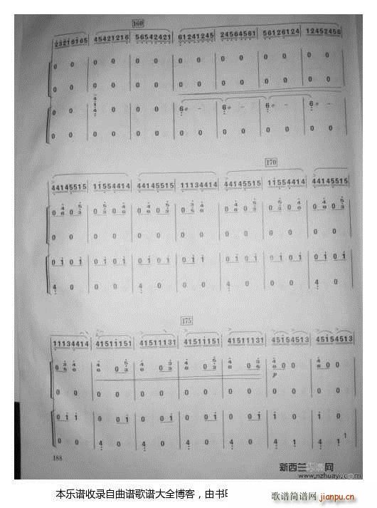 汉江韵三重奏 王中山改编版 7 13(古筝扬琴谱)6