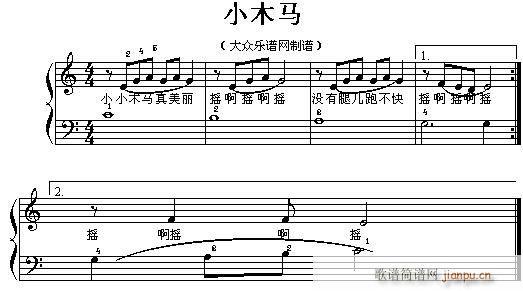 电子琴-小木马(单簧管谱)1