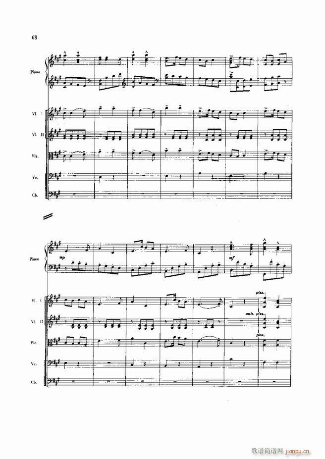 黄河 钢琴协奏曲(钢琴谱)90