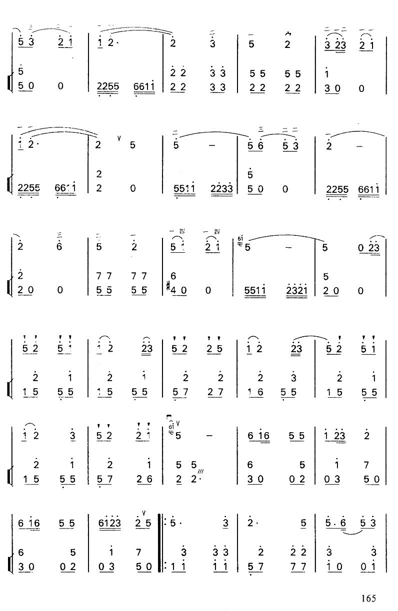 思归曲5(二胡谱)1