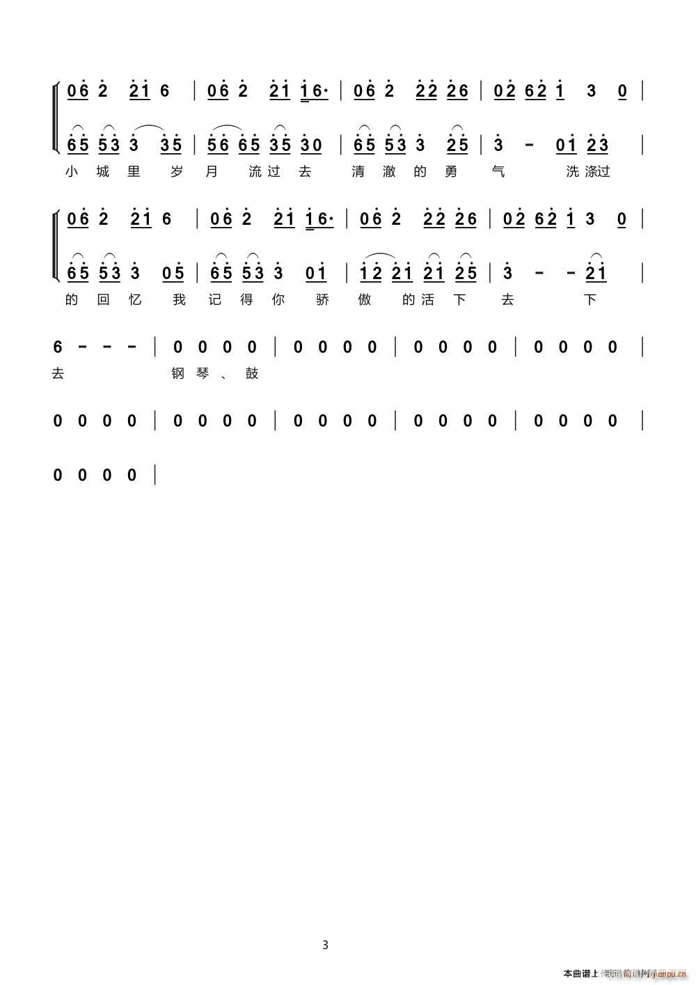 核爆霍元甲 aHUOz(十字及以上)3