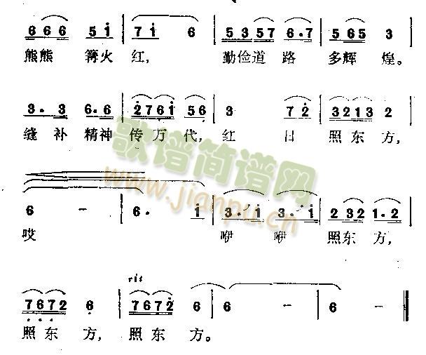 缝补之歌(四字歌谱)5