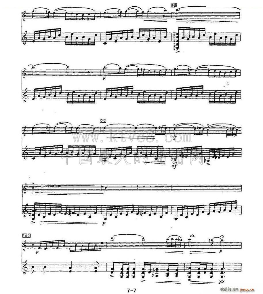 Cantos sierras 山脉之歌 长笛 吉他(吉他谱)7