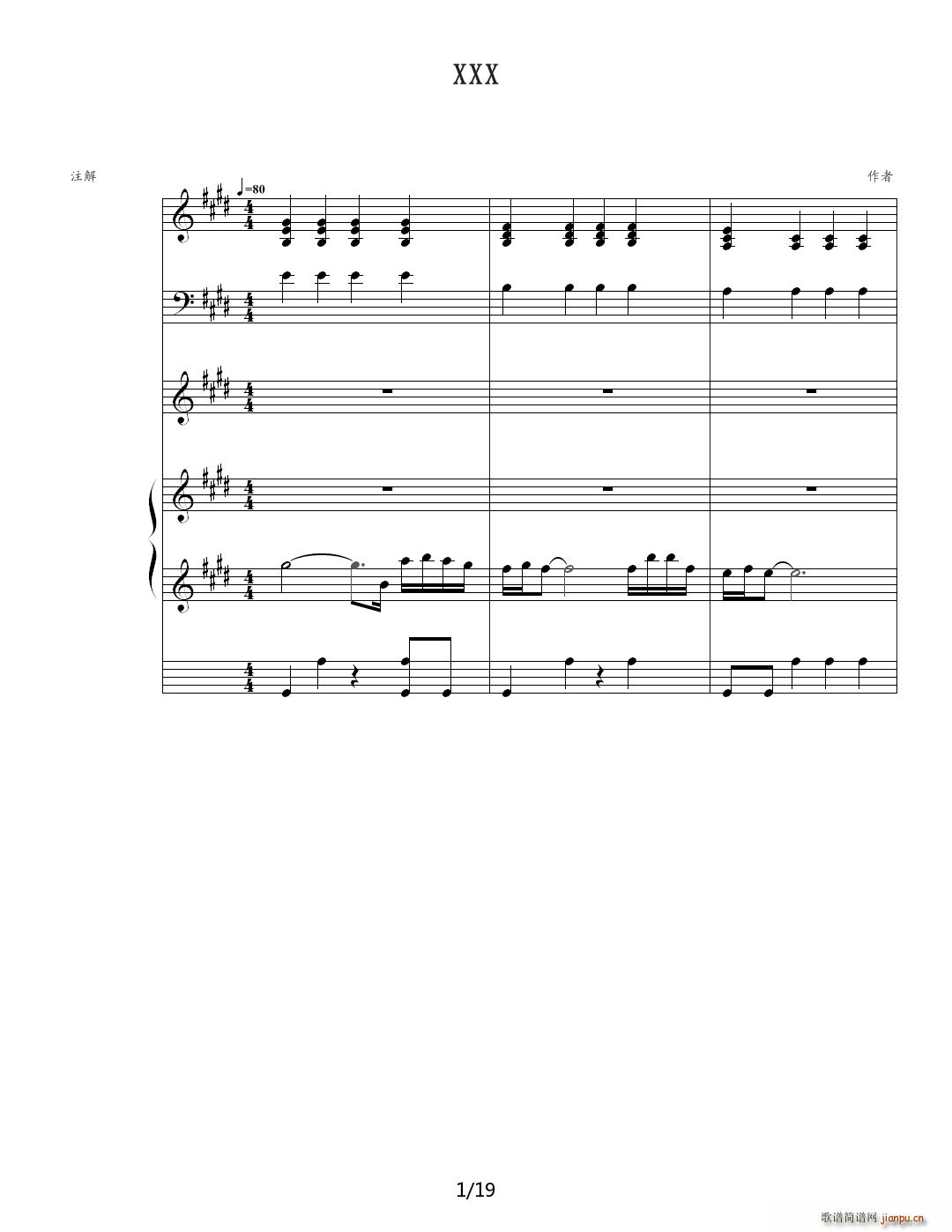 虫儿的翅膀 E调(钢琴谱)1