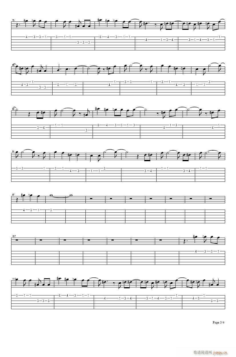 圣闘士星矢主题曲·1-吉他(吉他谱)3