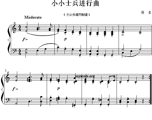 佚名：小小士兵进行曲(其他)1