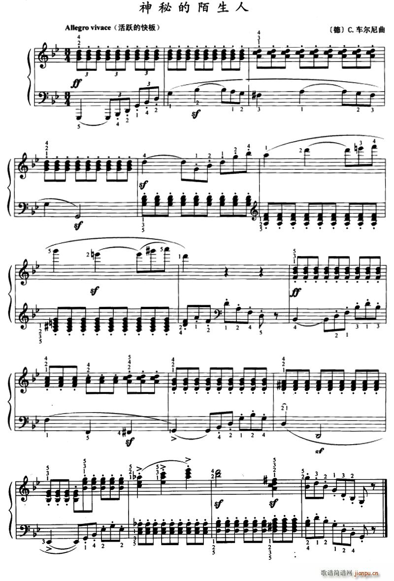 神秘的陌生人(钢琴谱)1