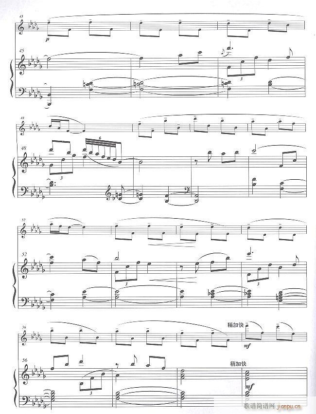 幻想曲 长笛独奏 3(笛箫谱)1