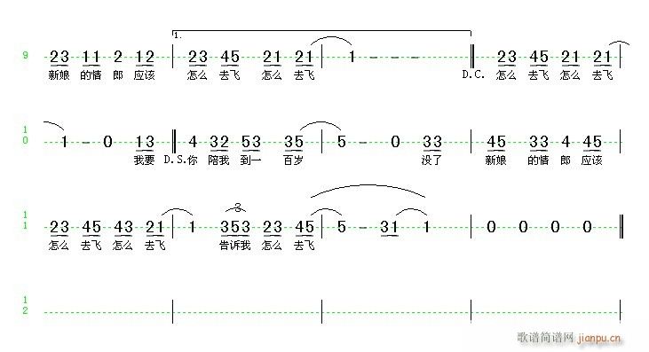 我要你陪我到100岁(十字及以上)3