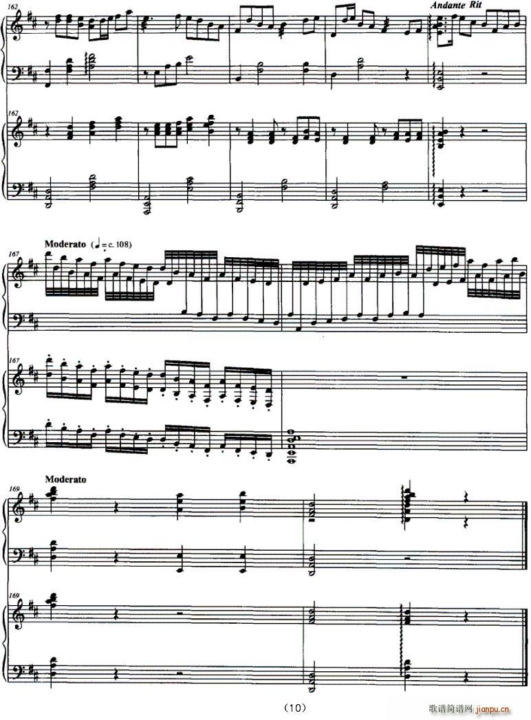 金韵十月秋(古筝扬琴谱)10