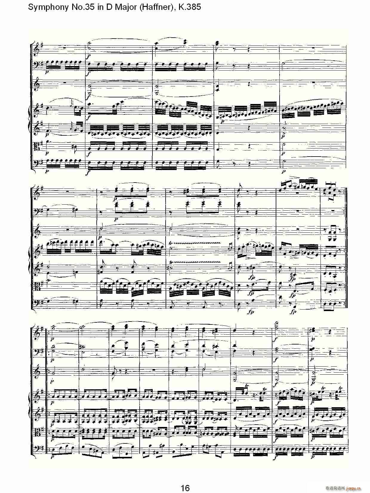 Symphony No.35 in D Major, K.385(十字及以上)16