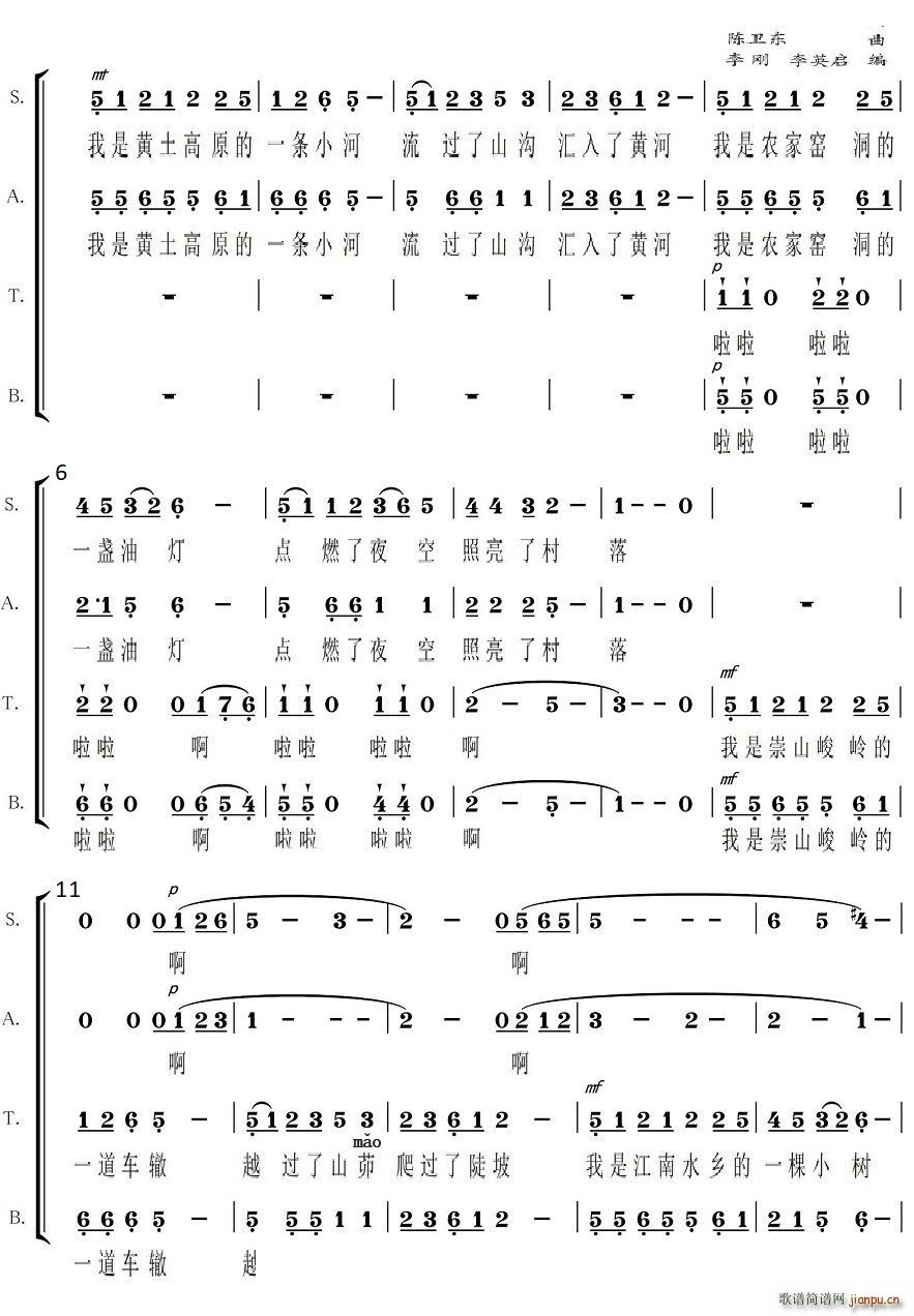 不负人民厦门莲翔合唱团演唱(十字及以上)1