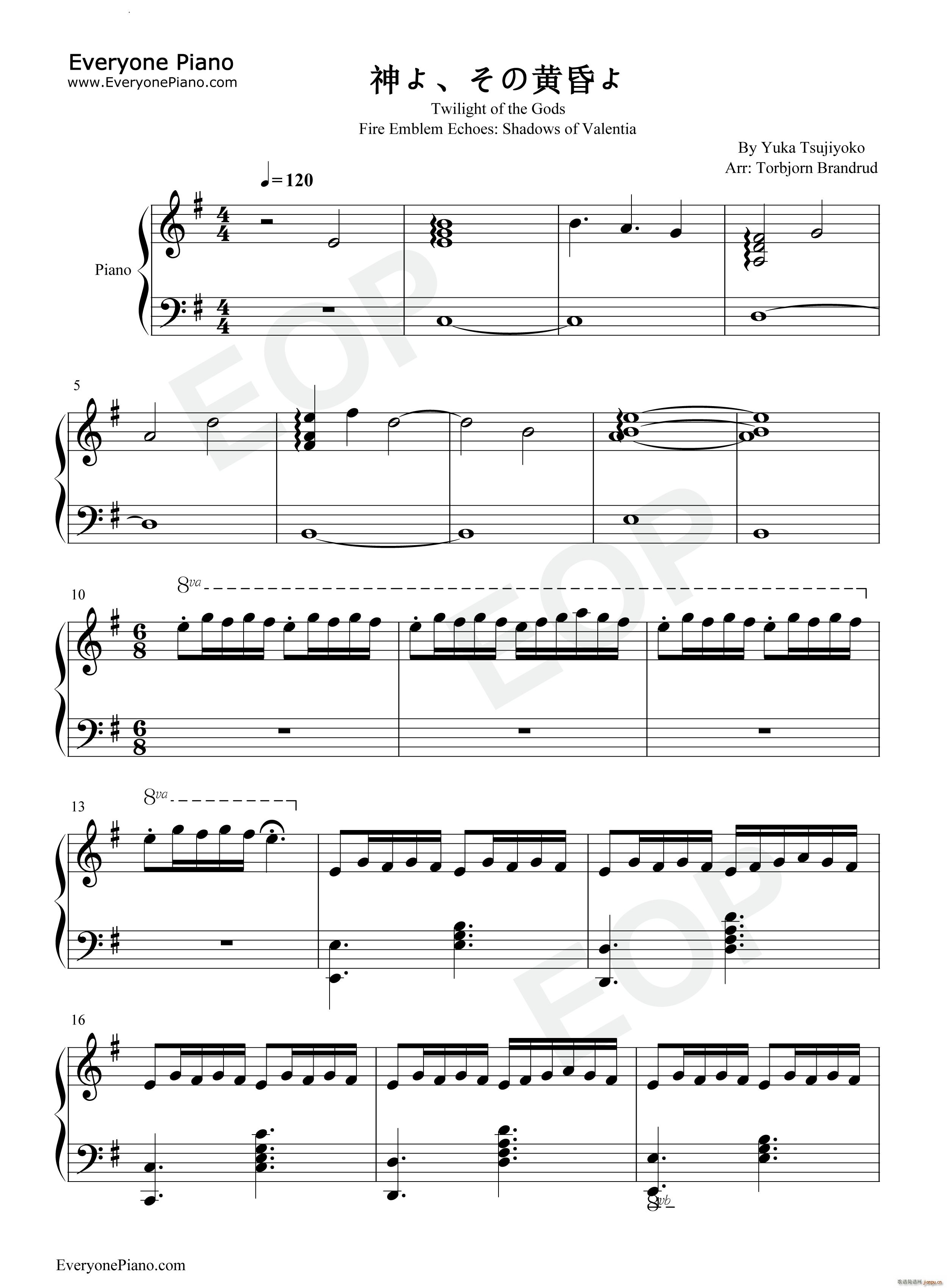 神よ その黄昏よTwilight of the Gods 焰之纹章 回声另一位英雄王BGM(钢琴谱)1