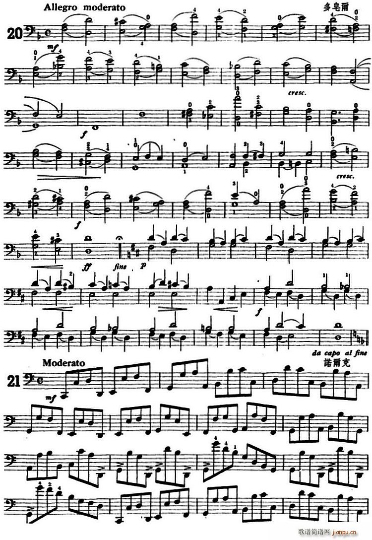 鲍斯特列姆大提琴练习曲 20 23(大提琴谱)1