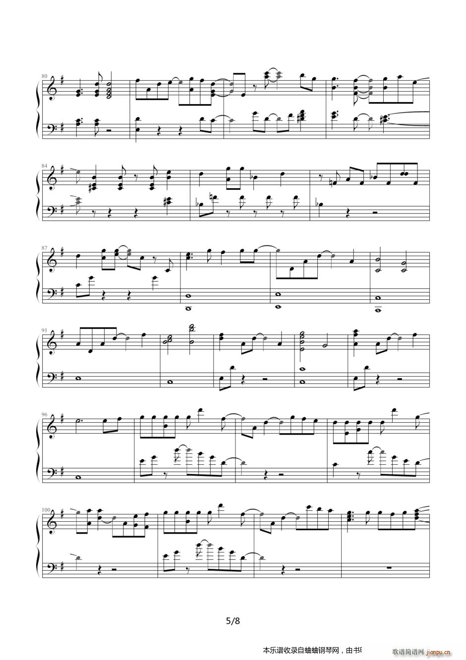 CLANNAD 片头曲――メグメル 两个版本 メグメル(钢琴谱)5