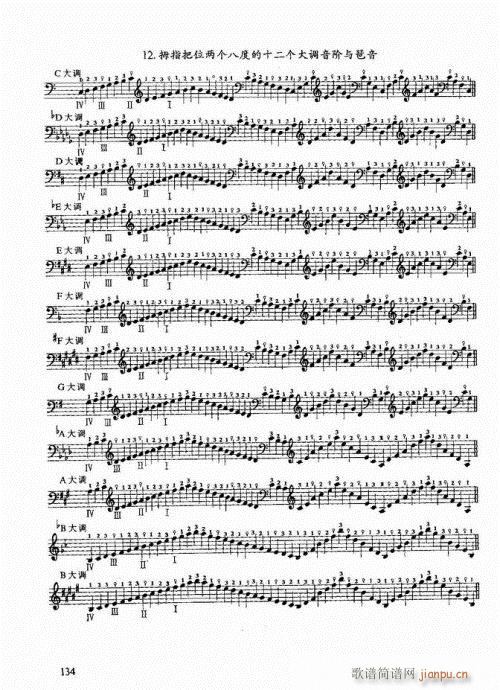 跟我学大提琴121-139序(大提琴谱)14