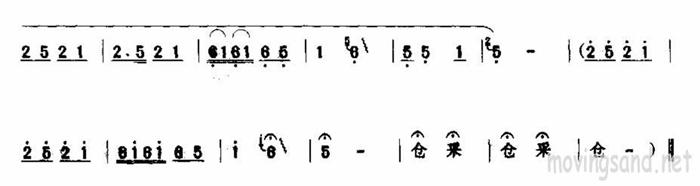 这件事可叫我怎么行(九字歌谱)3