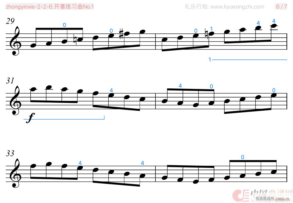 开塞练习曲No 1 小提琴(小提琴谱)7