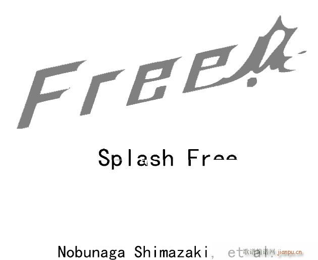 Splash Free(钢琴谱)1