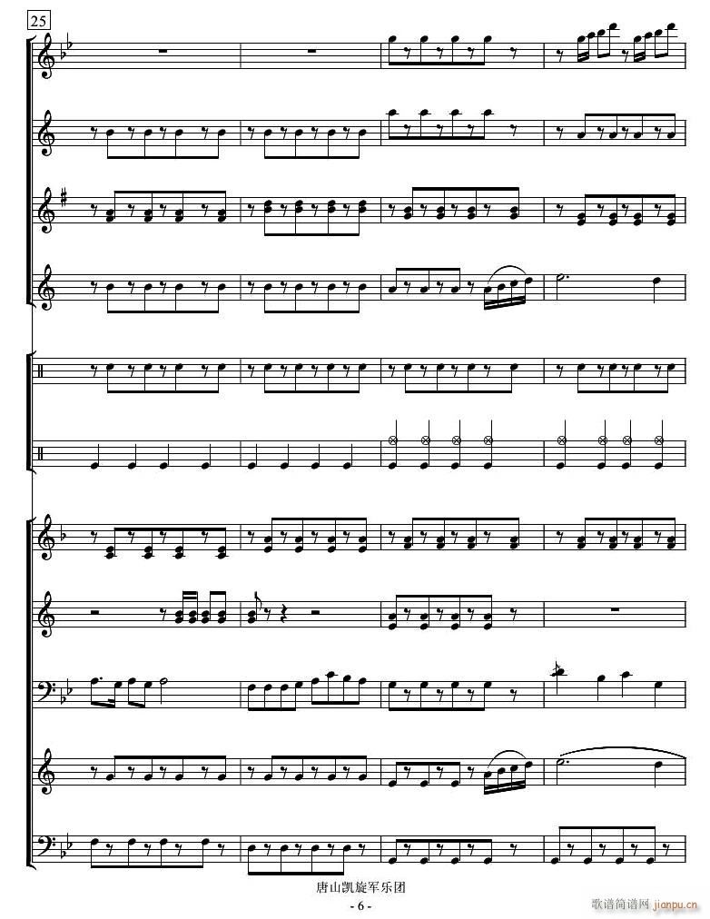 小苹果 管乐 6(总谱)1