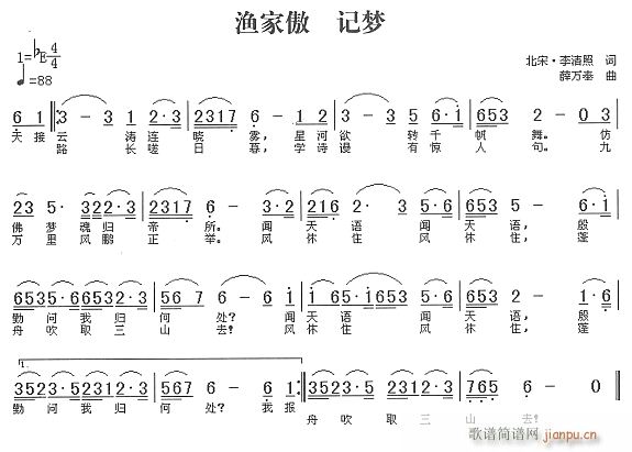 记梦(二字歌谱)1