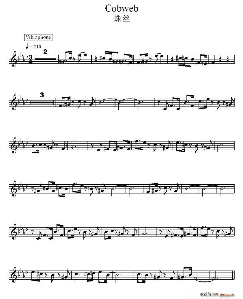 蛛丝(二字歌谱)1