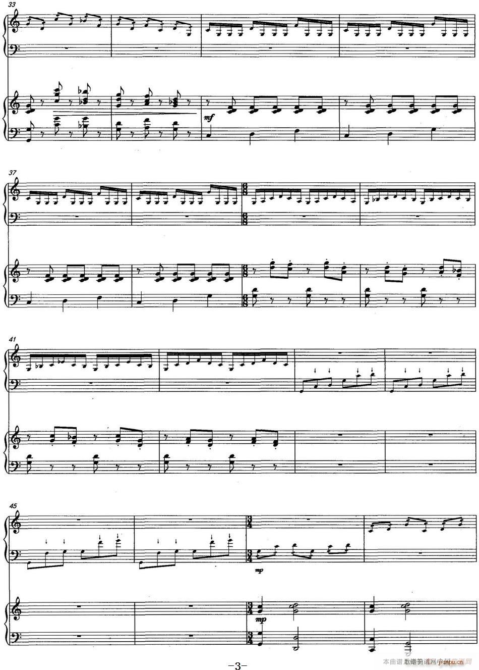 山韵 中阮协奏曲(八字歌谱)3