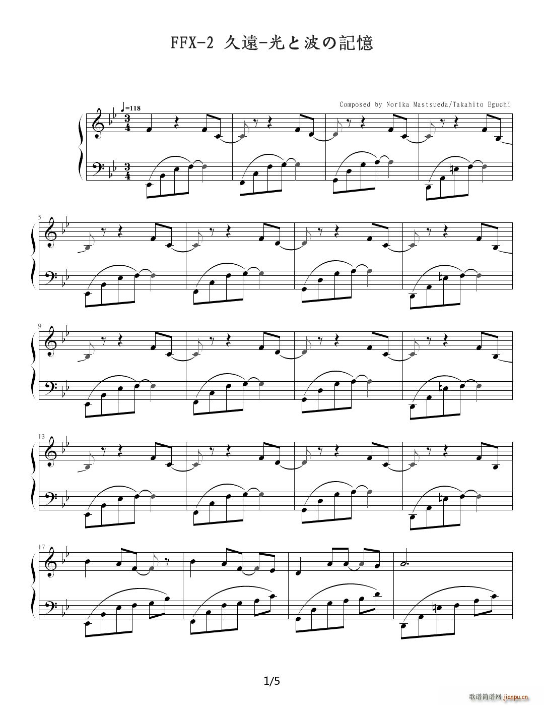 FFX 2 久h 光と波の(钢琴谱)1