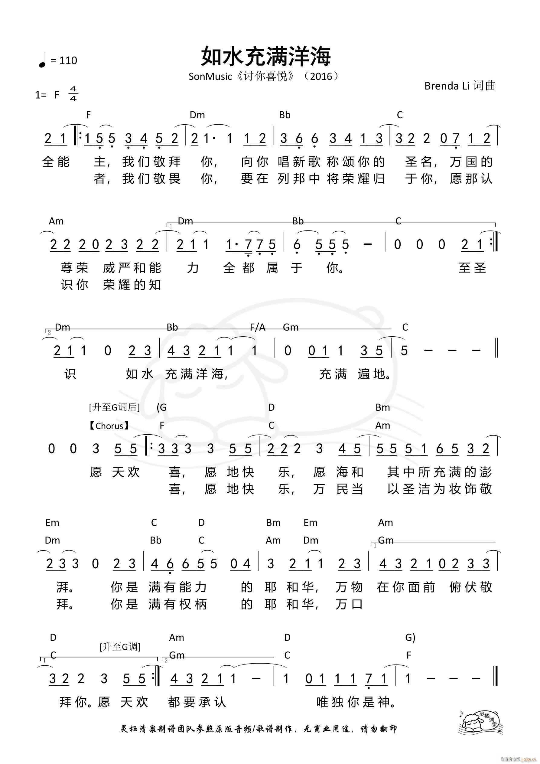 如水充满洋海 第880首(十字及以上)1