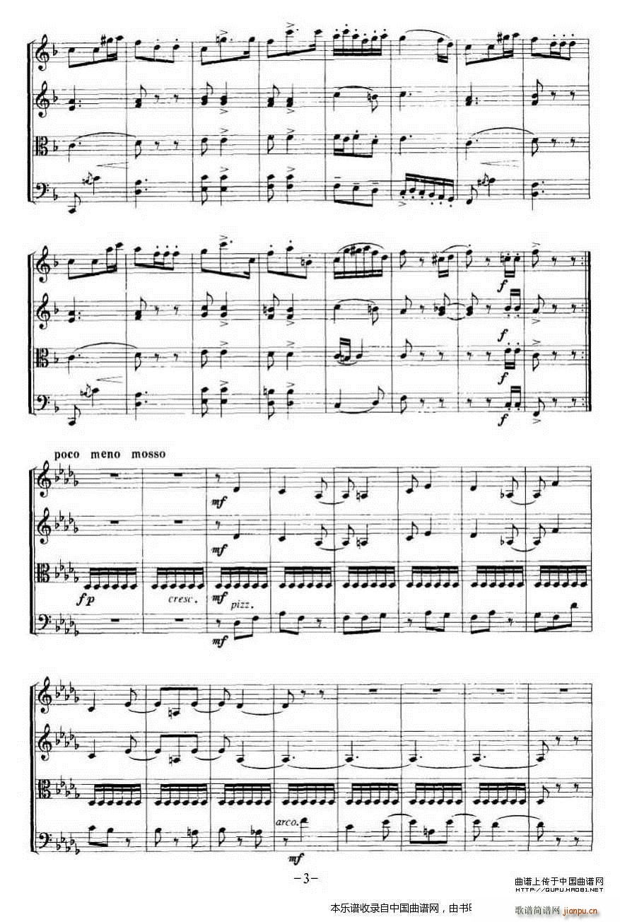 谣趣 弦乐四重奏(总谱)3