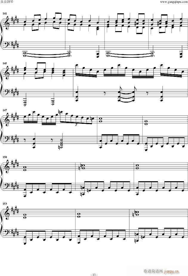 红莲之弓矢 5分钟完整版(钢琴谱)13
