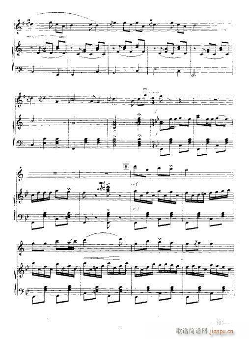 单簧管演奏实用教程99-118页(单簧管谱)5