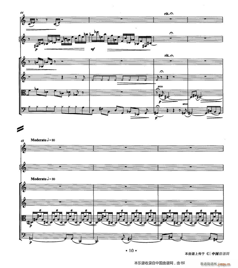 岗拉美朵 单簧管 颤音琴 弦乐四重奏 乐器谱(总谱)9