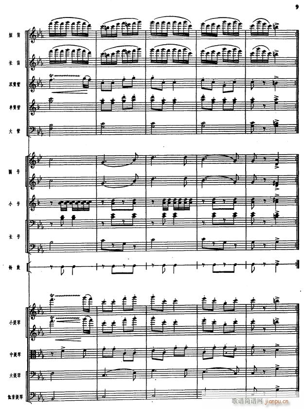 漓江音画9(总谱)1