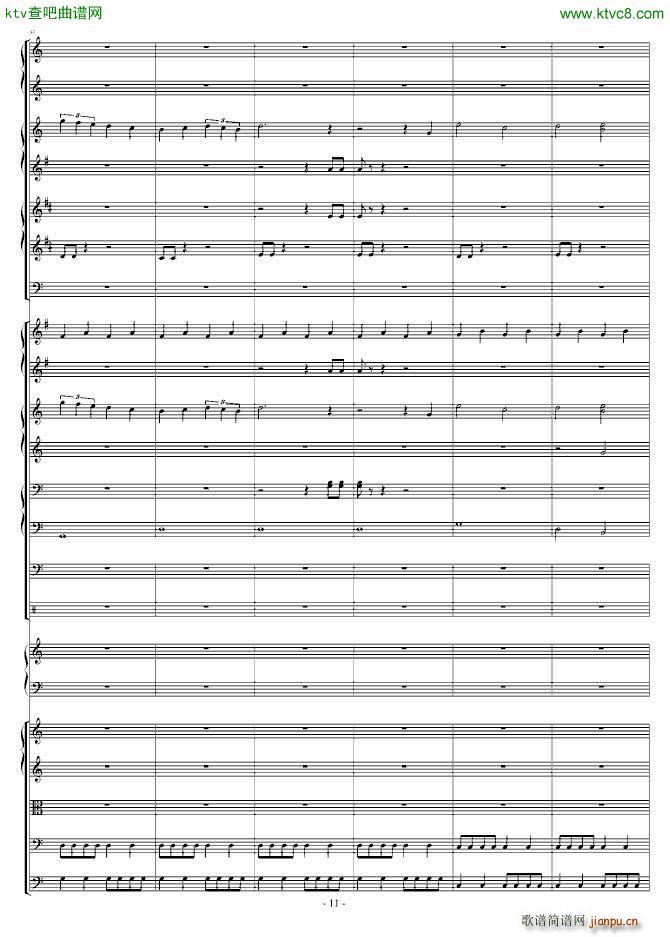 爆发的管风琴交响诗(钢琴谱)11