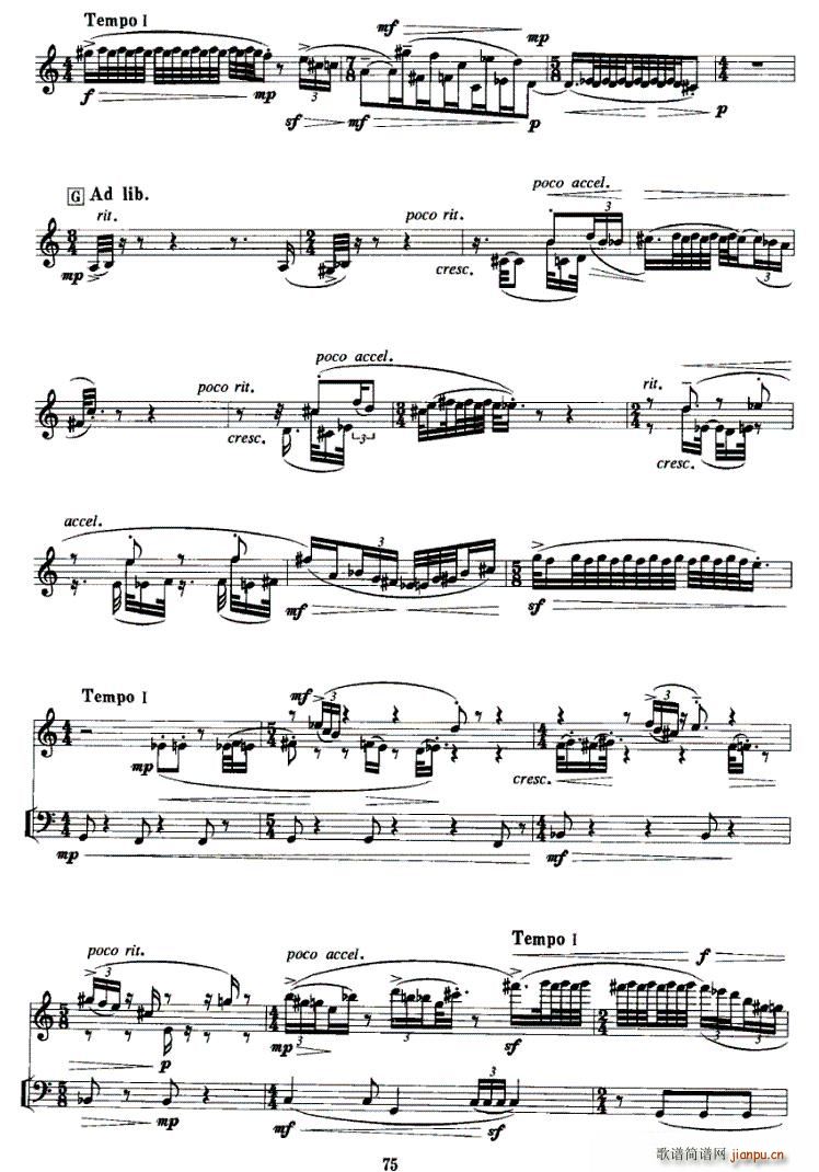 宠物日记(单簧管谱)7