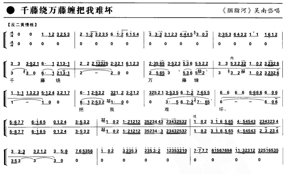 千藤绕万藤缠把我难坏(十字及以上)1