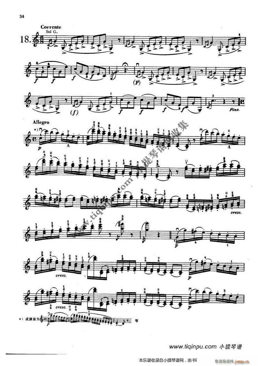 帕格尼尼24首随想曲 18 21首(十字及以上)1